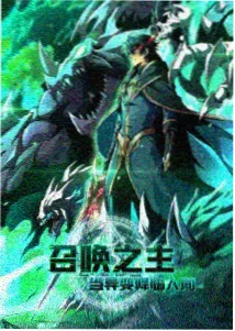 森林邮差 1989年日本治愈动画海报